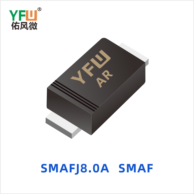 SMAFJ8.0A SMAF 瞬态抑制二极管 YFW佑风微